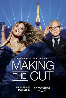 Making the cut Season 1 入选第1集