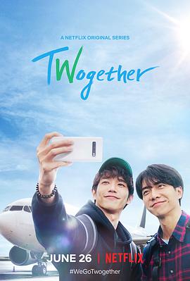 Twogether:男神一起来看你第08集(大结局)